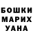 КЕТАМИН VHQ Jasmin Anarbek