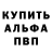 Метадон кристалл Konig Ludwig