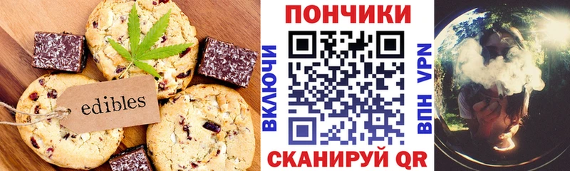 Cannafood марихуана  как найти закладки  Калуга 