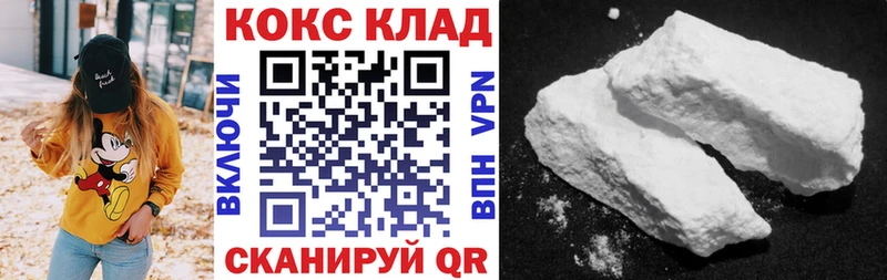 Cocaine Эквадор  как найти закладки  Калуга 