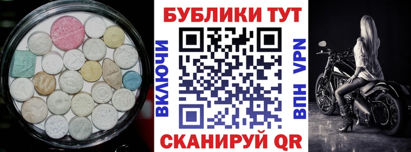 MEGA рабочий сайт Калуга Ecstasy Дубай