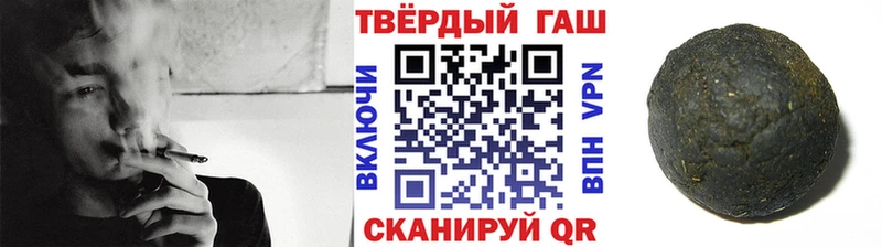 ГАШИШ Ice-O-Lator  Калуга 