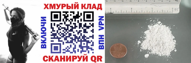 ГЕРОИН белый Калуга