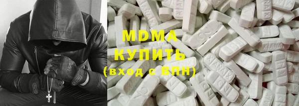 мяу мяу кристалл Касимов