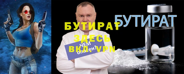 бутик Карталы