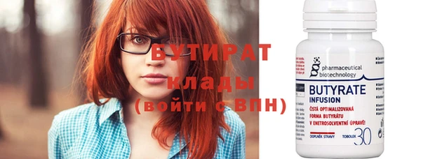 марихуана Киренск