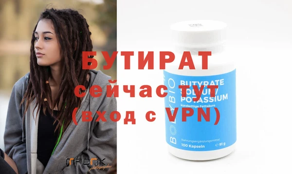 прущий лед Карпинск