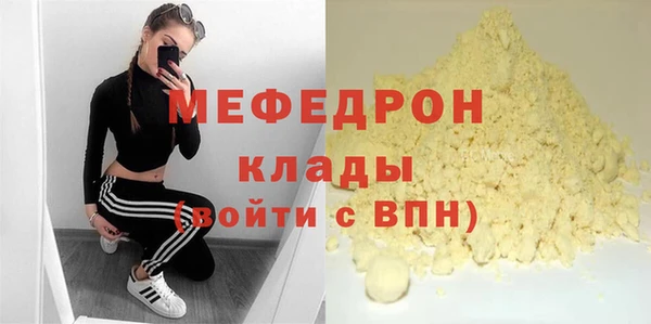бутик Карталы