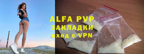 мяу мяу кристалл Касимов