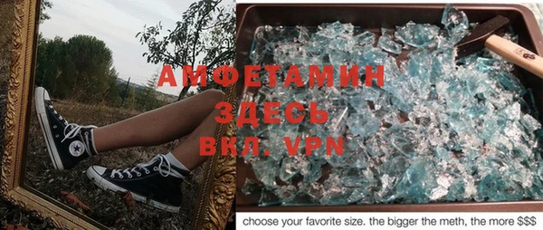 бутик Карталы
