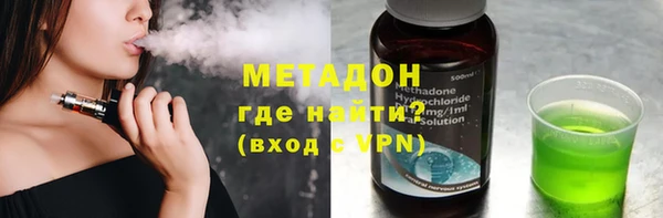 марихуана Киренск