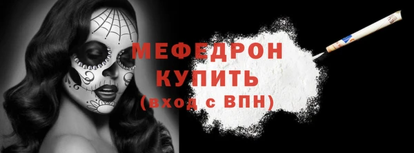 прущий лед Карпинск