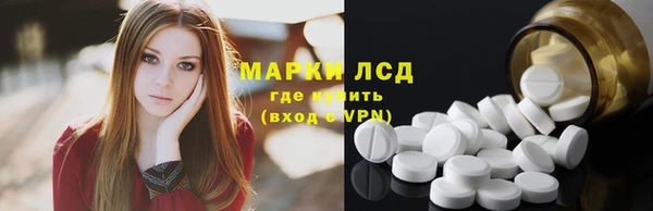 мяу мяу кристалл Касимов