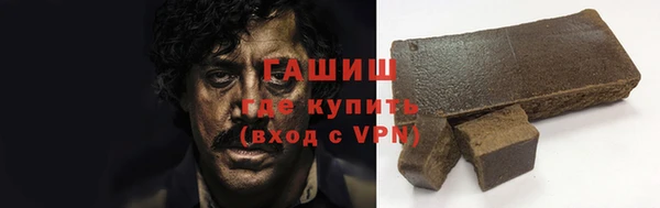 трава Каменка