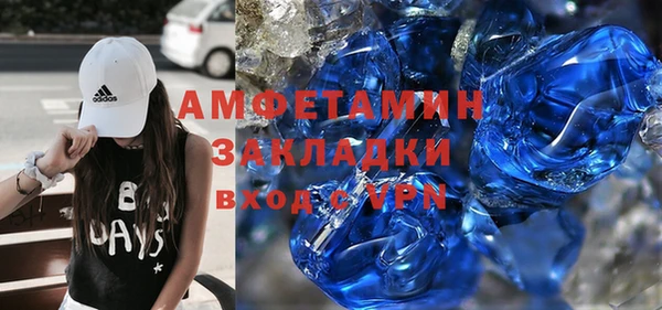 мяу мяу кристалл Касимов