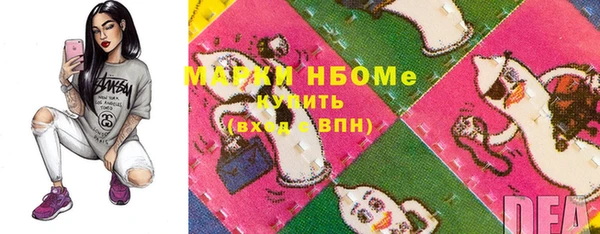 прущий лед Карпинск