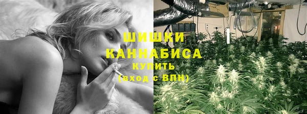 мяу мяу кристалл Касимов