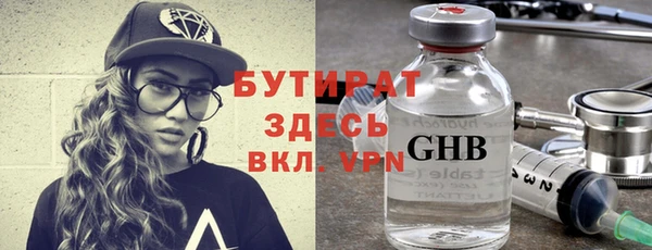 марихуана Киренск