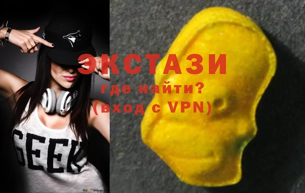 мяу мяу кристалл Касимов