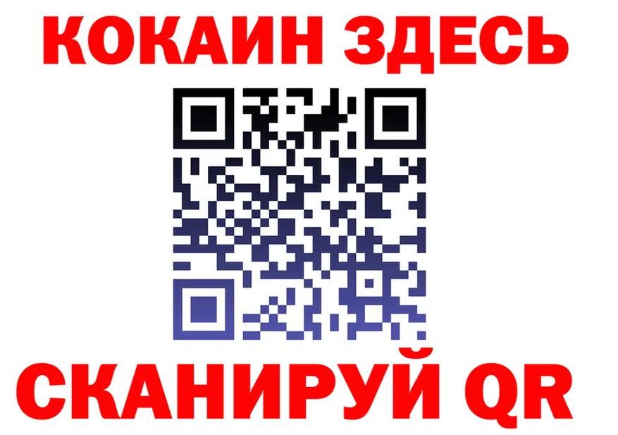 COCAIN Columbia зеркало это omg Калуга