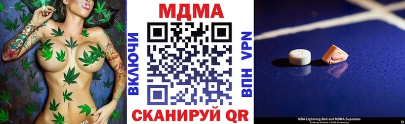 наркошоп  Калуга  KRAKEN ONION  MDMA Molly 