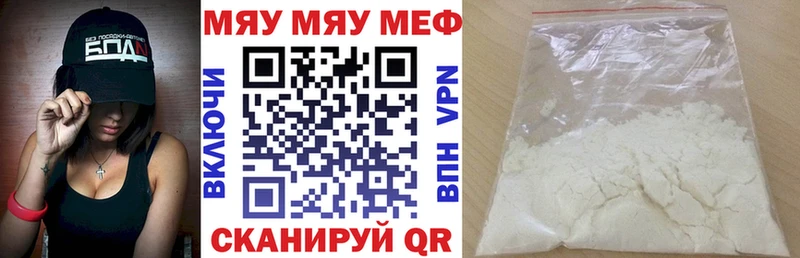 купить наркотик  Калуга  Меф mephedrone 