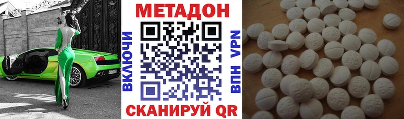 купить закладку  Калуга  МЕТАДОН VHQ 