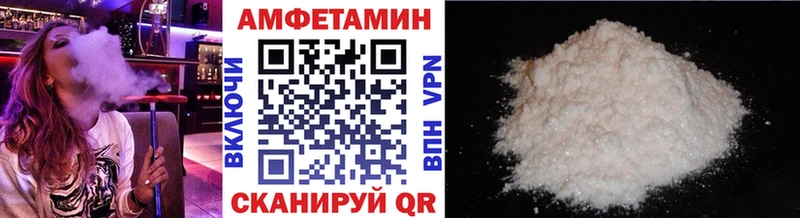 МЕТАМФЕТАМИН пудра  наркошоп  Калуга 