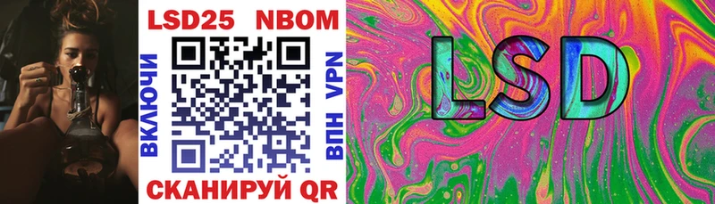 Марки 25I-NBOMe 1,5мг  mega маркетплейс  Калуга  наркота 