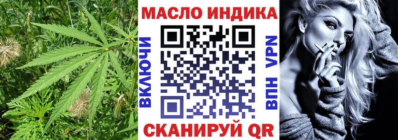ТГК THC oil  наркота  Калуга 